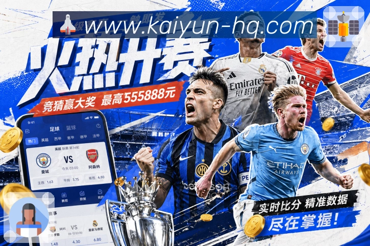 开云 App