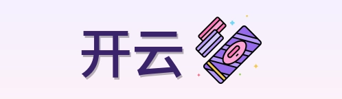 开云 Logo